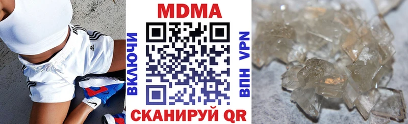 MDMA молли  что такое   это как зайти  Владикавказ 