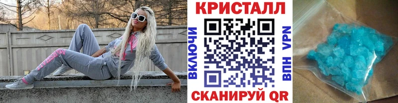 Первитин винт  MEGA сайт  Владикавказ 