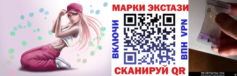 Марки 25I-NBOMe 1,5мг  Владикавказ 