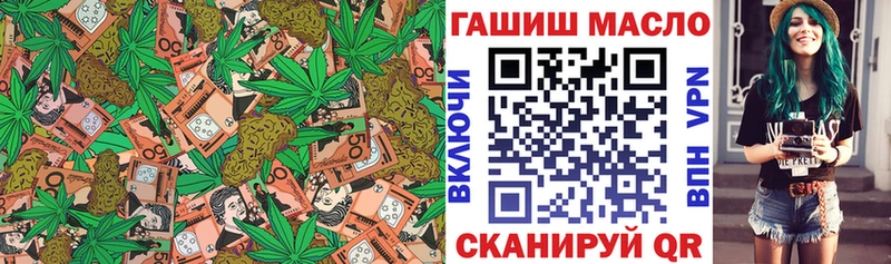 Дистиллят ТГК вейп  Владикавказ 